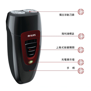 【Philips 飛利浦】雙刀頭電鬍刀PQ182