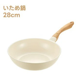  Yokoyama VLIH-700S, , large