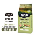 無穀天然鮮肉糧 全齡貓 室內貓 放牧雞肉與火雞 多種魚 腸胃保健 皮毛保健 化毛挑嘴 3kg, , large