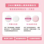 [千康嚴選]ROSY ROSA 2WAY 美肌蜜粉撲 1入, , large