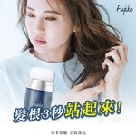 【千康嚴選】Fujiko 乾爽蓬蓬粉 (乾洗髮) 2入組, , large