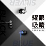 AIWA 愛華 TYPE-C有線耳機 ESTM-138, , large