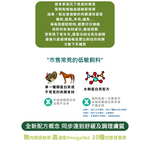 【HALO 嘿囉】3.5磅 全齡犬 低敏舒膚 豌豆燉鷹嘴豆/海藻修復配方 狗飼料 狗糧(犬糧/狗乾糧), , large