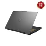 華碩 FX707VJB 電競筆電(C5/16/512/3050), , large