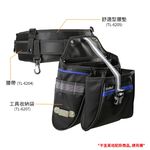 【Niche 樂奇】工作護腰墊  減壓護腰墊 舒適腰墊 分散重量  TL-6205, , large