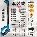 電動清潔刷伸縮款【10節1電1充】, , large