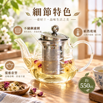 【HIYASU日安工坊】優雅耐熱玻璃花茶壺, , large