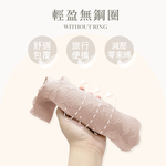 【伊柔 EVEROY】鈕扣型前扣美V集中 M-EQ/3XL大尺碼無鋼圈內衣 哺乳內衣 裸膚粉 W015-31, , large