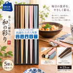 【HIYASU日安工坊】日本工藝箸-六角彩繪-5雙入, , large