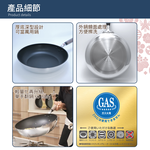【日本北陸hokua】日本製SenLenFan洗鍊粉絲版輕量不沾平底鍋28cm(含蓋)可用金屬鏟, , large