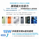  power bank, , large