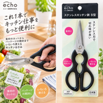 【HIYASU日安工坊】不鏽鋼廚房剪刀, , large