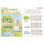 [小牛頓]趣味邏輯思維訓練：動動腦想一想 適合3-8歲 平裝全彩 初階遊戲本, , large