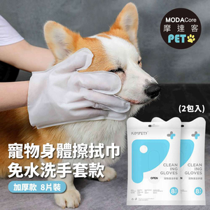 PET