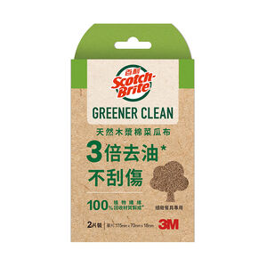 3MGreener Clean NS Scrub Sponge-2M