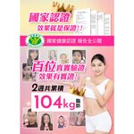 【葡萄王】 易得纖 益生菌膠囊30粒 (國家健康食品認證 不易形成體脂肪), , large