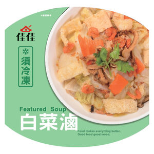 Stewed Chinese Cabbage
