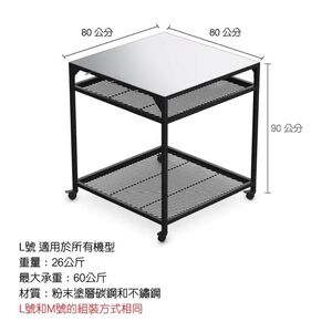 [OONI戶外窯烤爐]不鏽鋼工作台大號-Large 80x80x90cm Modular Table工作桌 廚房工作台 廚具收納 戶外桌