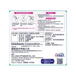 來復易輕薄安心活力褲中號18片, , large