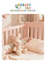 HABABY Double-Sided Magic Bean Blanket - Around the World Edition 130x100cm, , large