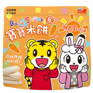 BABY RICE PUFFS CARROT