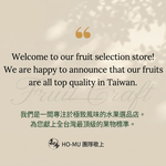 禾沐60年老欉頂級麻豆文旦(老欉文旦柚子 | 一箱10斤 | 11-18顆) | Howu好物商城, , large