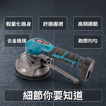 瓷磚平鋪機【裸機+工具箱+5節1電1充】, , large