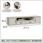 【唯熙傢俱】蘿拉鋼刷白7尺電視櫃, , large