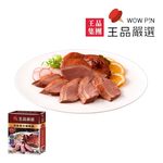 王品嚴選-頂級桃木燻鴨胸300g(冷凍), , large