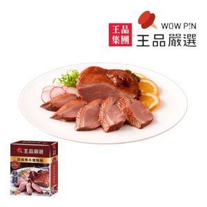 王品嚴選 頂級桃木燻鴨胸※熟品每盒約300克