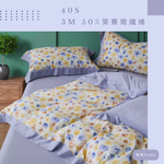 Single dual-use quilt set, , large