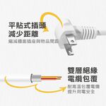 【福利品】｜9尺延長線｜二孔插頭｜扁頭插頭｜防雷｜過載保護｜SLife｜台灣製｜外觀瑕疵, , large