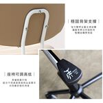 母親節優惠 可升降 澄境 簡約風皮革電腦椅CH081 碳鋼椅腳 書桌椅 化妝椅 美甲椅 辦公椅 網紅椅 休閒椅 咖啡椅, , large