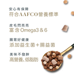 【TAPAZO 特百滋】凍乾雙饗宴 2磅 成幼貓/熟齡貓/成貓 低敏配方貓飼料 貓乾糧 凍乾飼料(貓糧/無穀), , large