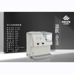東龍 蒸汽式溫熱開飲機 TE-1261S, , large