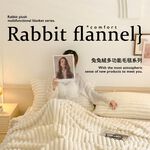 魔法絨暖暖毯 冷氣毯 空調毯 沙發毯 車用毯 毛毯 一毯多用 8/1-9/9 滿千送【AOC】超聲波智能電動牙刷1個, B0173-W/米白色, large