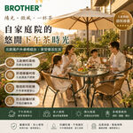 【BROTHER兄弟牌］PE藤椅一桌四椅七件組(含9尺木柄陽傘及12kg鑄鐵傘座) - 黑色/綠色管, , large