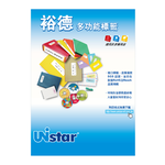 【Unistar 裕德】A4三用電腦標籤 白色 編號38-73號 適用雷射/噴墨/影印 1000張 /箱(多款規格)  -  多款可選, , large