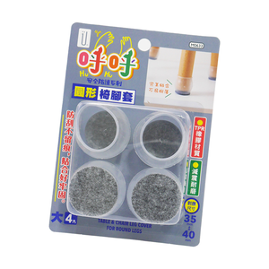 呼呼/圓形椅腳套-大-4入x6卡