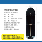 鉅玉經典｜鋰電池充電器 單槽充電器 18650 14500 充飽自停功能 隨插即用 急速充電 國際電壓 HK-G671, , large