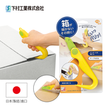 【Shimomura】Japan-made Unboxing tool KR-606, , large