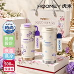 【虎米Hoomey】法式田園 316不鏽鋼x陶瓷噴塗 咖啡杯 保溫杯 隨身杯 500ML 禮盒組(直飲+吸管), , large
