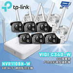 TP-LINK 昌運監視器組合 VIGI NVR1108H-W 8路主機 + C340-W 400萬戶外全彩攝影機*6, , large