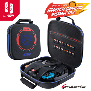 【FlashFire】Switch健身環全配件收納保護包