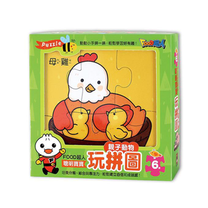 [風車圖書] 親子動物-FOOD超人聰明寶寶玩拼圖