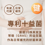 【Day Choose】橙C多益生菌 9盒組(2gx30包/盒), , large