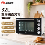 SPT 尚朋堂 32L 雙層鏡面烤箱 SO-9232D, , large
