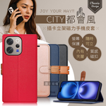 CITY都會風 vivo V70 插卡立架磁力手機皮套 有吊飾孔, , large
