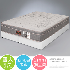 【Homelike】喜家居山寧泰三線獨立筒床墊-雙人5尺(2373)