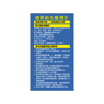 Raid New Edie US Rf1 41mlx4, , large